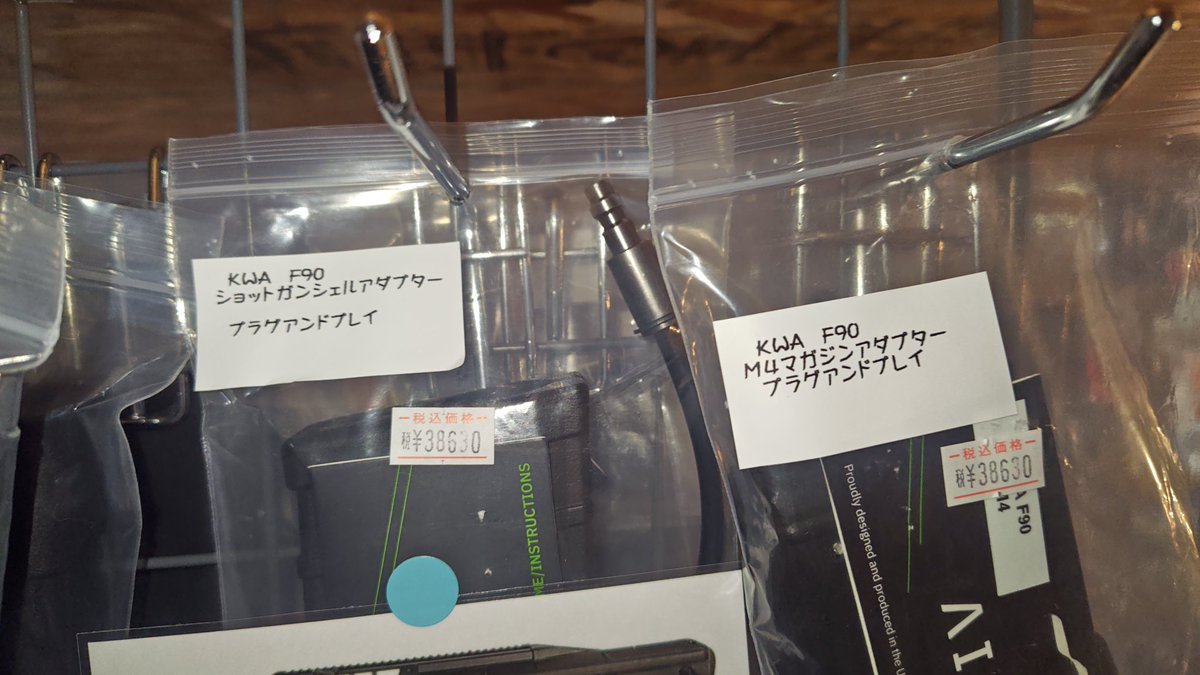 11b2fieldstaff's tweet image. #KWA #F90 用外部ソースアダプター！
ステアーAUGのクローン Lithgow F90をガスブロで再現したKWA用の外部ソースマガジンアダプターです😊
ショットシェルタイプはマグプル風マガジンケースの中にショットシェルを入れて給弾します！
ms11b2.shop/c-item-list?so…
#ガスブロ
#外部ソース
#エアガン