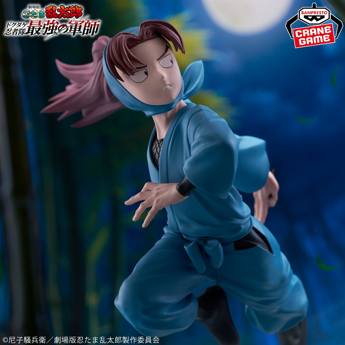 『劇場版 忍たま乱太郎 ドクタケ忍者隊最強の軍師』より、山田利吉のフィギュアが2026年3月に登場予定！

キャラクタービジュアルを再現した躍動感あふれるポージングは必見です！

詳細はコチラ▼
bsp-prize.jp/item/2822561/