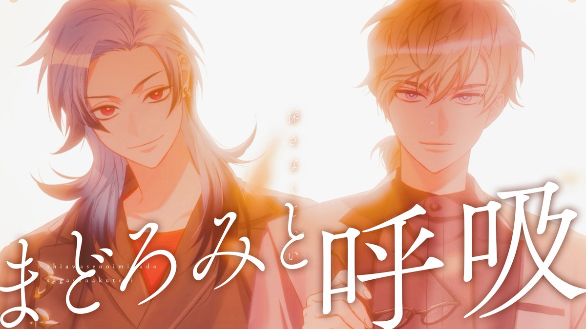 東京カラーソニック!!【公式】 on X