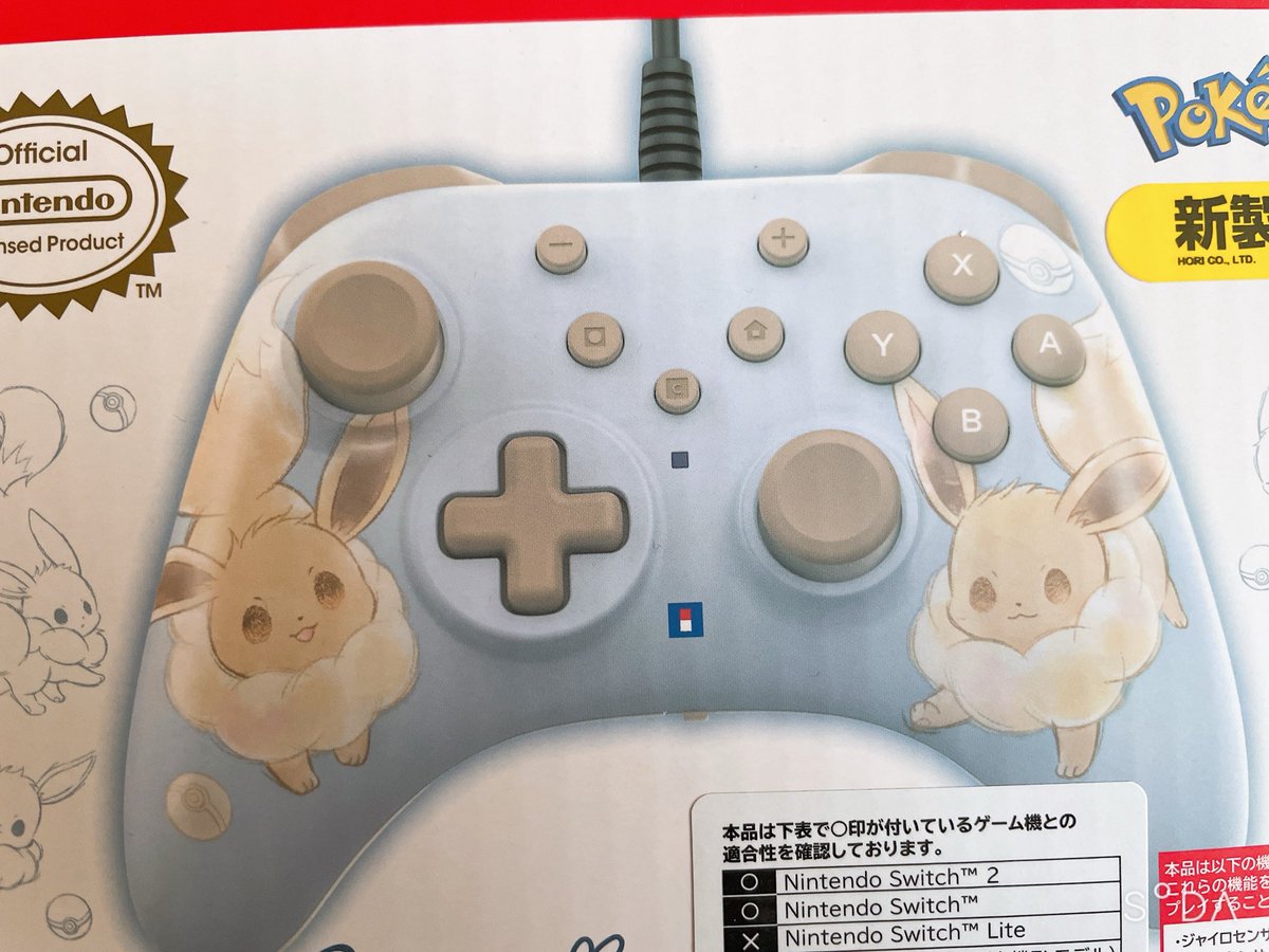 ホリコンきた‼️これでポケモン楽しめるね~🎶