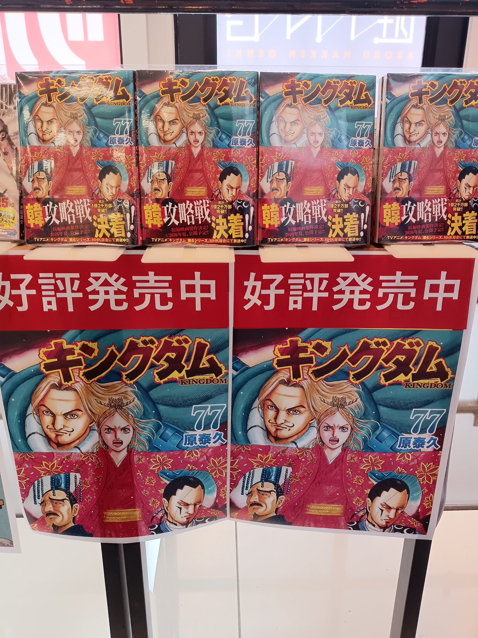 WEST ７７枚＋特典 まとめ売り Amazon.co.jp: ゼクス Z/X E47-038 【BOSS】解放！古代兵器