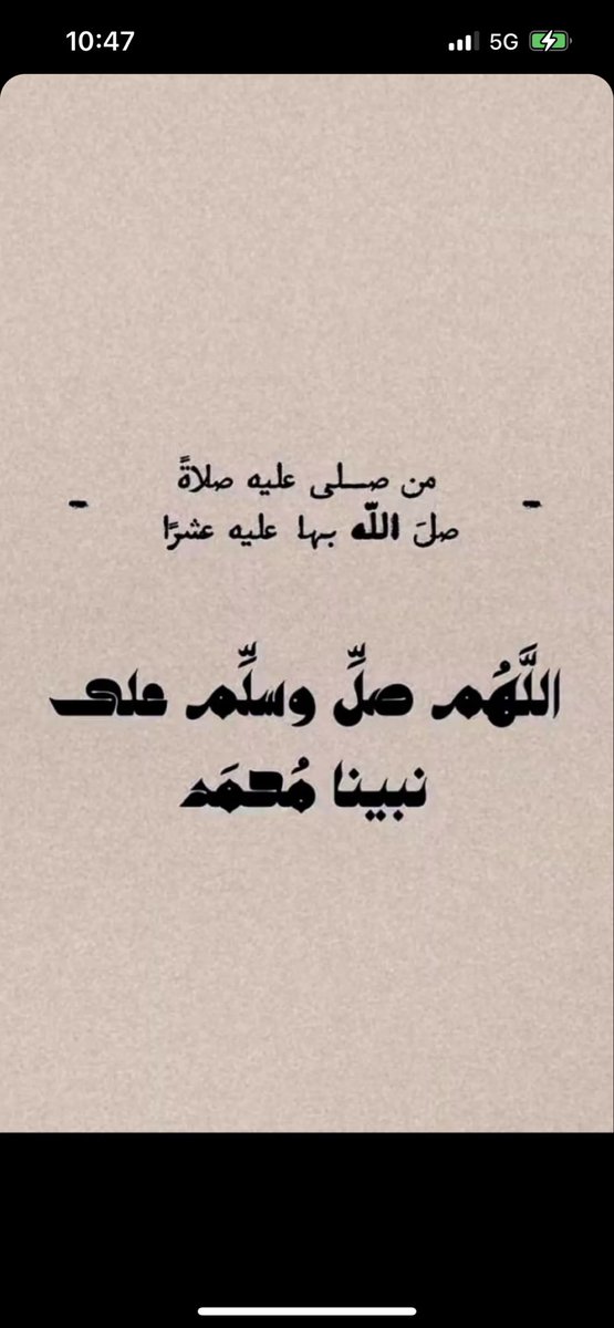 اللهم اغفر لي ♡ (@d3waat) on Twitter photo 
