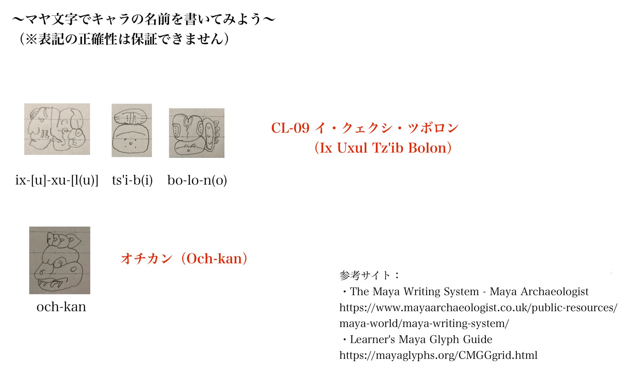 【9chan】プロフ一読お願いします。 9chan】プロフ一読お願いします。様専用 - メルカリ