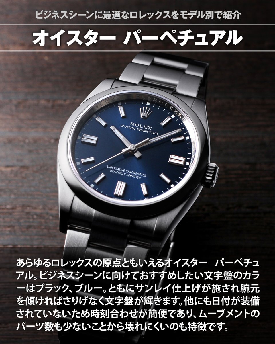 【新品未使用】スワローズ×ジャックロード　限定コラボウォッチ2本セット Amazon.co.jp: ヤクルト つば九郎 ジャックロード 時計 2つ