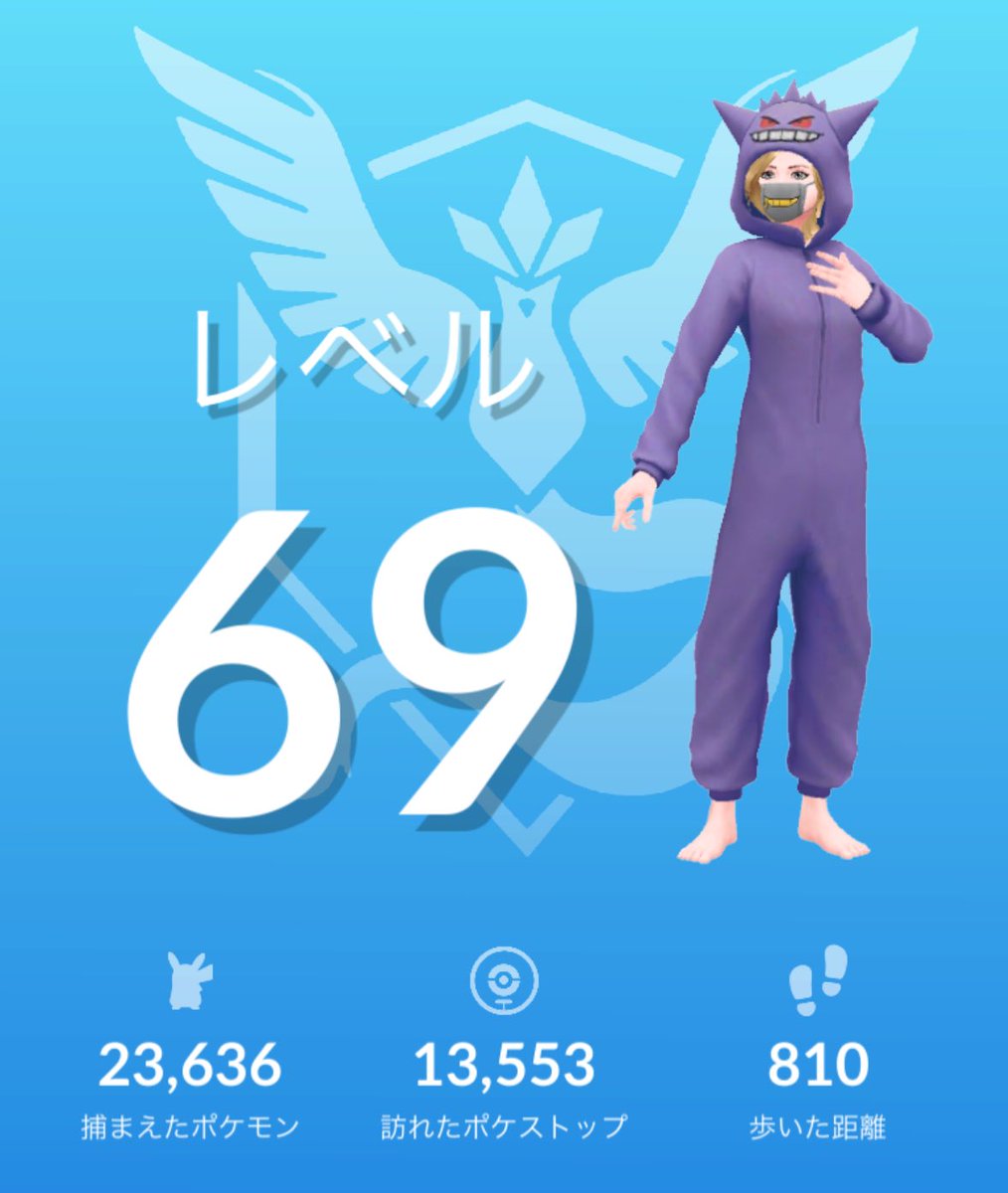 ROA11gj's tweet image. うををを！唐突のレベルアップびっくりした🫢道具めちゃくちゃオーバーしてるるる