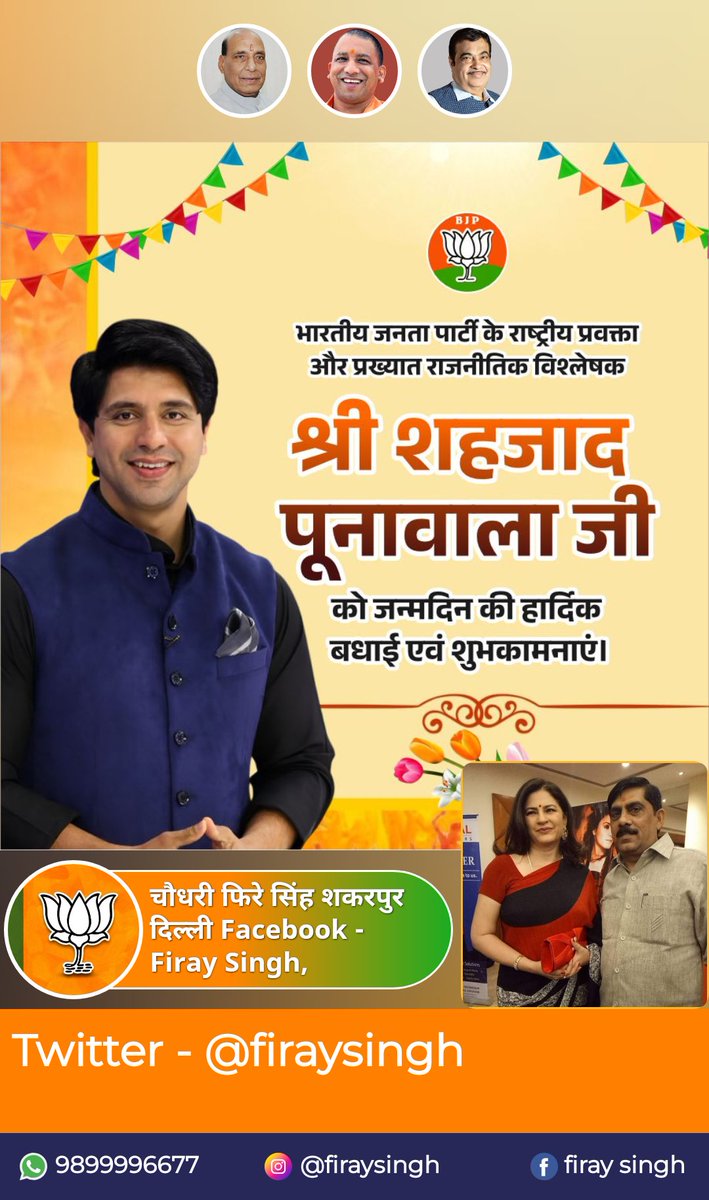 firaysingh's tweet image. आप सभी को सुबह की राम राम आपका दिन शुभ हो !