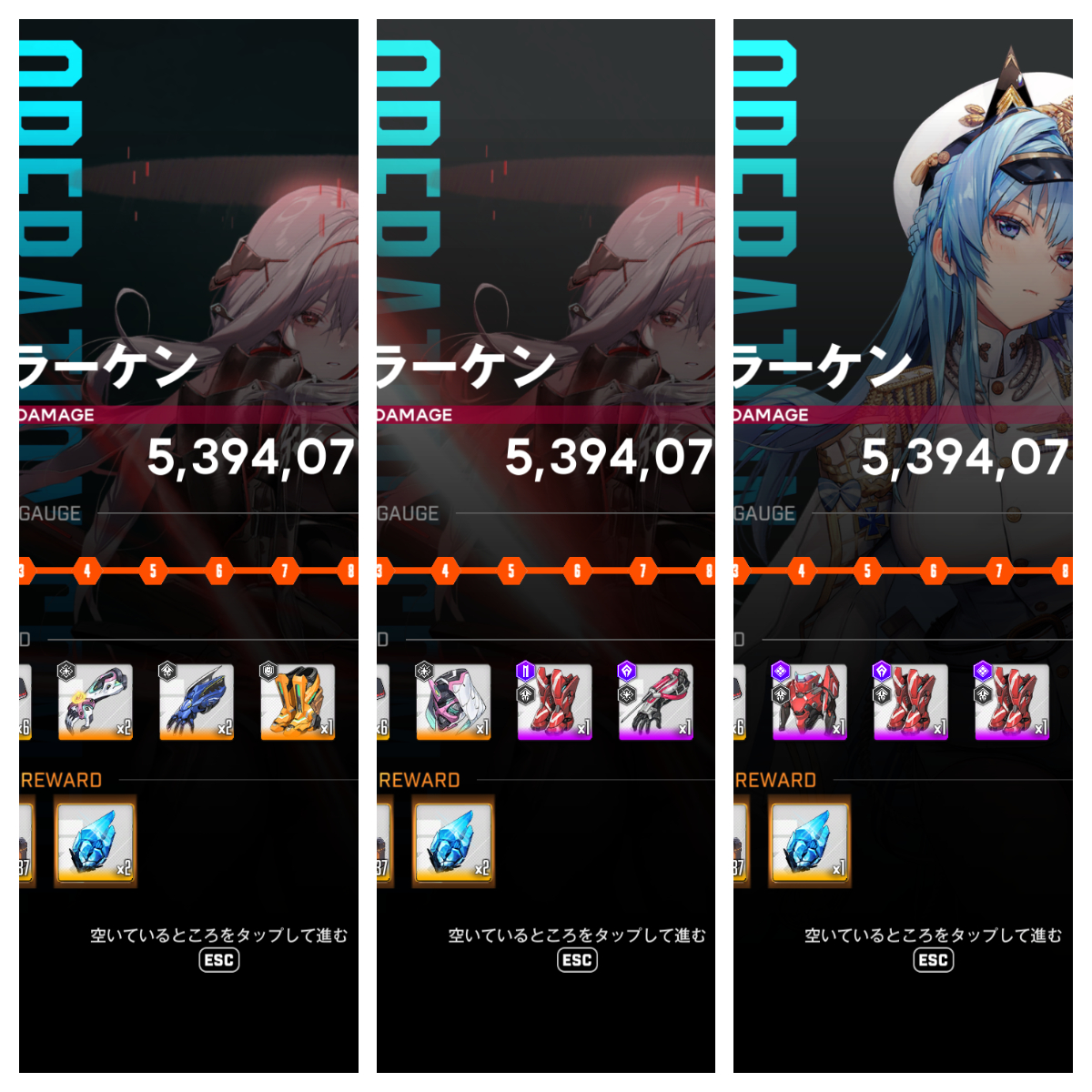 おはようございます☀️

今日も朝活！釣果は5個🦑💎💎💎💎💎
豊漁！豊漁です！
10月計45個！

今日はお休みなのでゆっくりサイドストーリー読もうと思います😋✨
#NIKKE