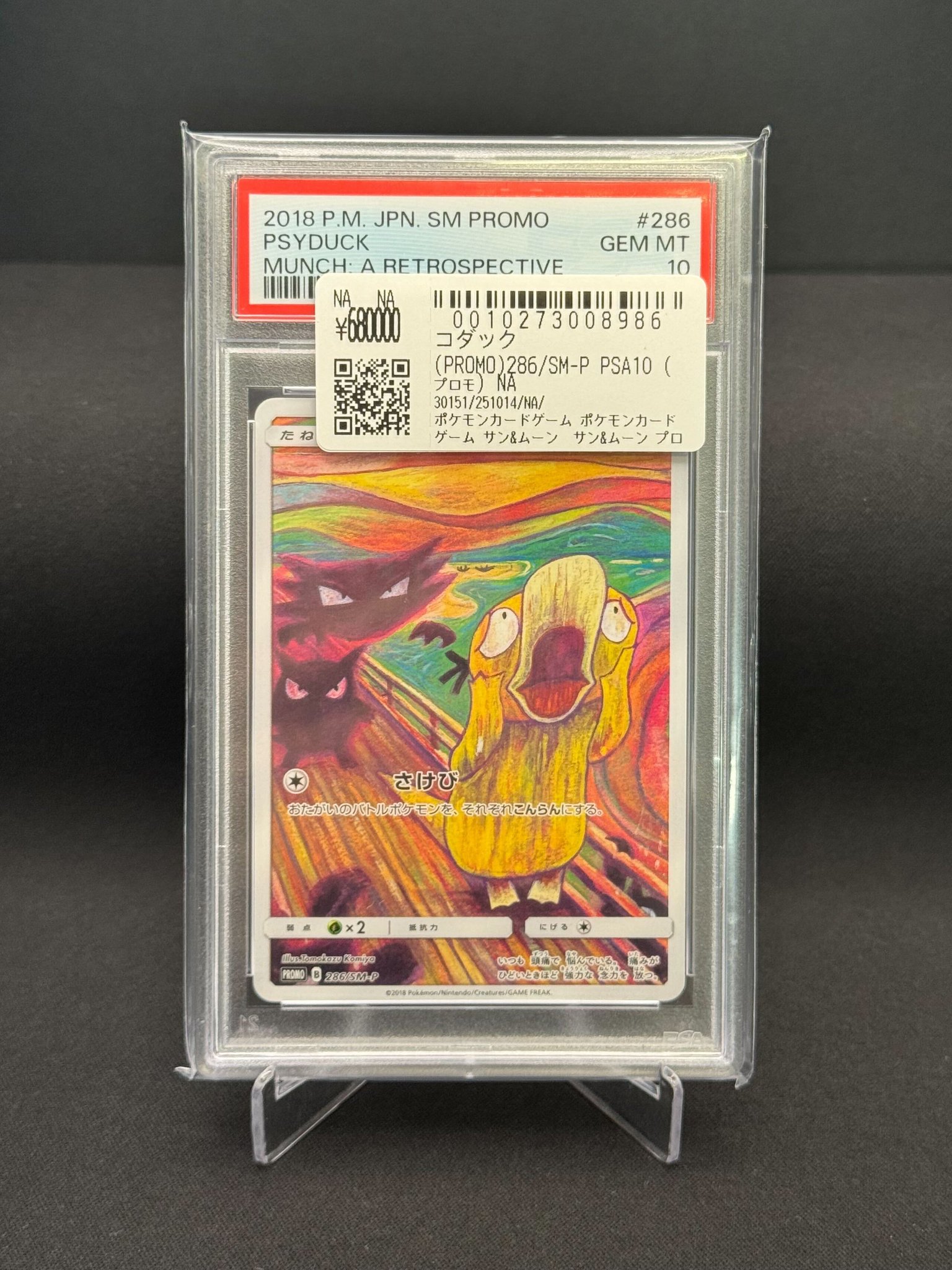 スニダン名古屋パルコ店（トレカ）【公式】 on X: 