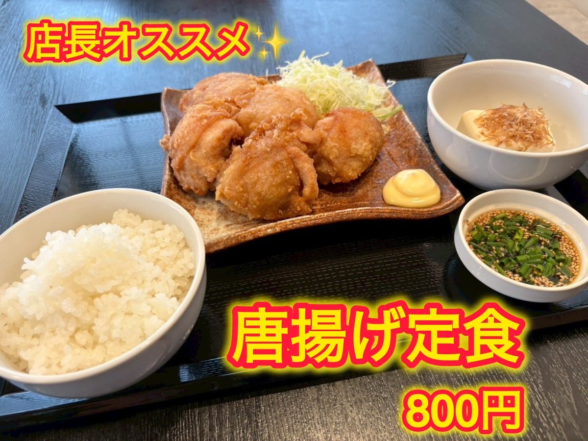 4756⑥【ラーメン発見伝　100回記念　非売品　当選品　プレミアム丼】 4756⑥【ラーメン発見伝 100回記念 非売品 当選品 プレミアム丼