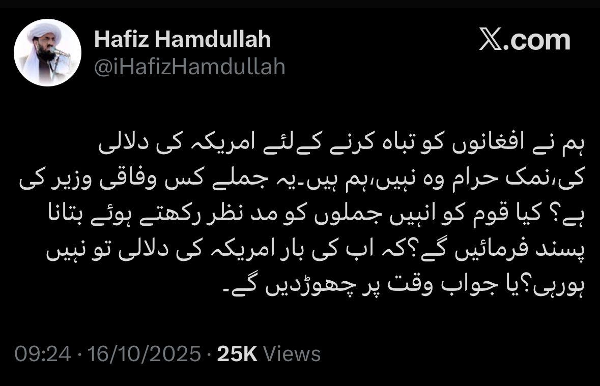 محترم حافظ حمداللہ صاحب نمک حرام کون هے؟
@iftikharali111 
<a href="/iHafizHamdullah/">Hafiz Hamdullah</a>