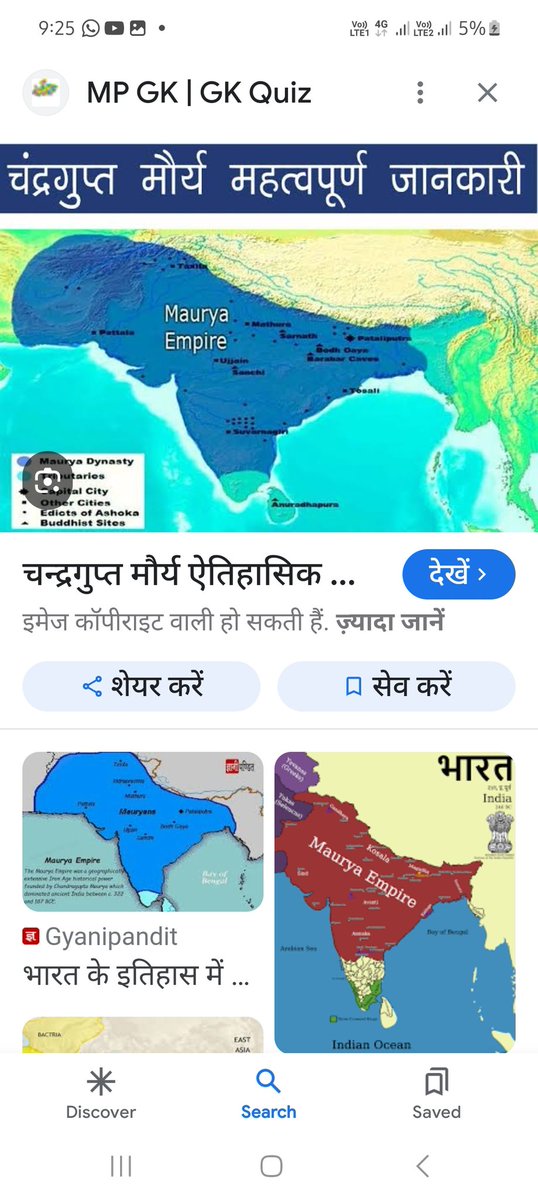 Krishna Baba (@krishnababa7444) on Twitter photo <a href="/LakhanmeenaIND/">Lakhan meena</a> अबे लोड़े सुन
अखंड भारत चंद्रगुप्त मौर्य ने बनाया था
चंद्रगुप्त मौर्य को साधारण चरवाहा बच्चे से महान योद्धा आचार्य चाणक्य ने बनाया था
अशोक पूर्वजों से प्राप्त राज्य क्षेत्र में कुछ भी नहीं जोड़ सका
उसने कालिंग से लड़ने में अपनी पूरी हस्ती मिटा दी और खुद भी कायर बुद्धू बन गया था. <a href="/LakhanmeenaIND/">Lakhan meena</a> अबे लोड़े सुन
अखंड भारत चंद्रगुप्त मौर्य ने बनाया था
चंद्रगुप्त मौर्य को साधारण चरवाहा बच्चे से महान योद्धा आचार्य चाणक्य ने बनाया था
अशोक पूर्वजों से प्राप्त राज्य क्षेत्र में कुछ भी नहीं जोड़ सका
उसने कालिंग से लड़ने में अपनी पूरी हस्ती मिटा दी और खुद भी कायर बुद्धू बन गया था.