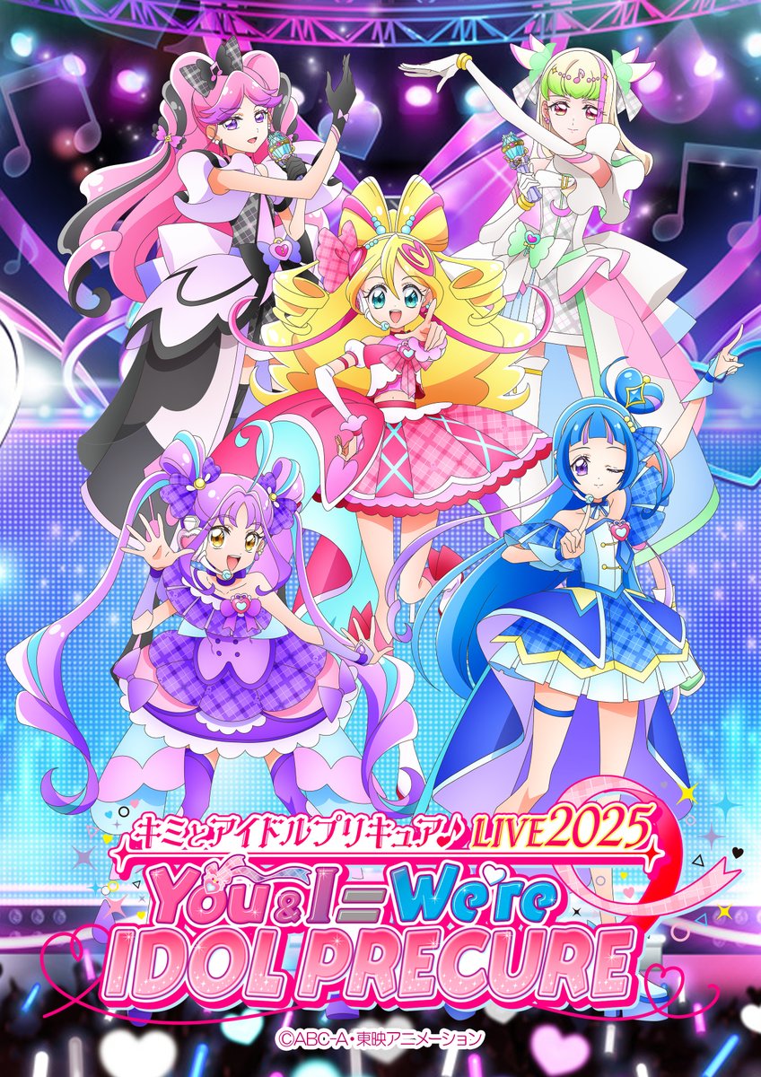 precure_live's tweet image. 「U-NEXT」にてライブ配信チケット販売中📢
視聴ページ:t.unext.jp/r/precure_live/
配信チケットをご購入頂いた方に「配信限定ブロマイド」をプレゼント🎁
BIGタオル付2公演通しチケットもあるのでぜひチェックしてね💞
さらに配信限定の特典映像🎀…