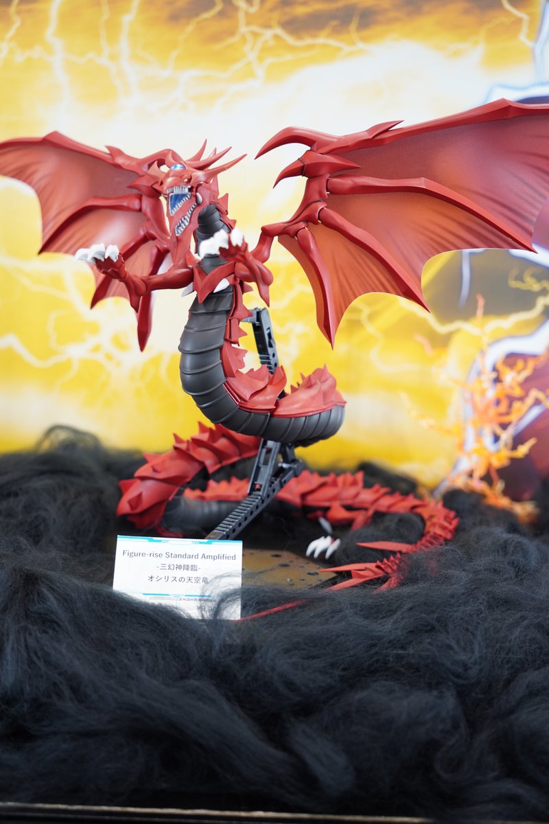 Figure-rise Standard Amplified オシリスの天空竜 Figure-rise Standard Amplified(フィギュアライズ) オシリスの天空竜