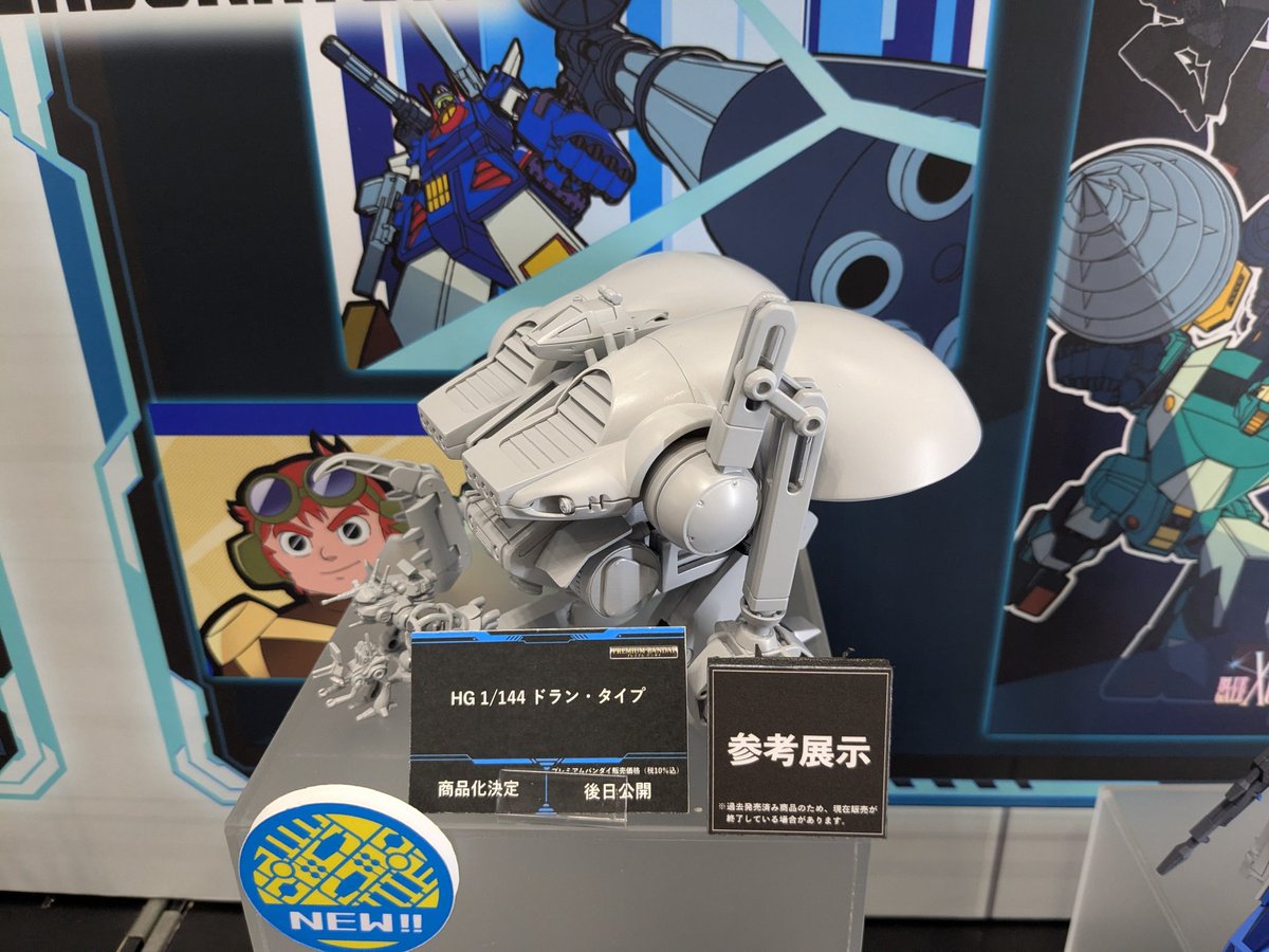 ♡エムティラボ様♡ 💠Metal Robot 魂 Ka.Signature EX-S Gundam Trying something new