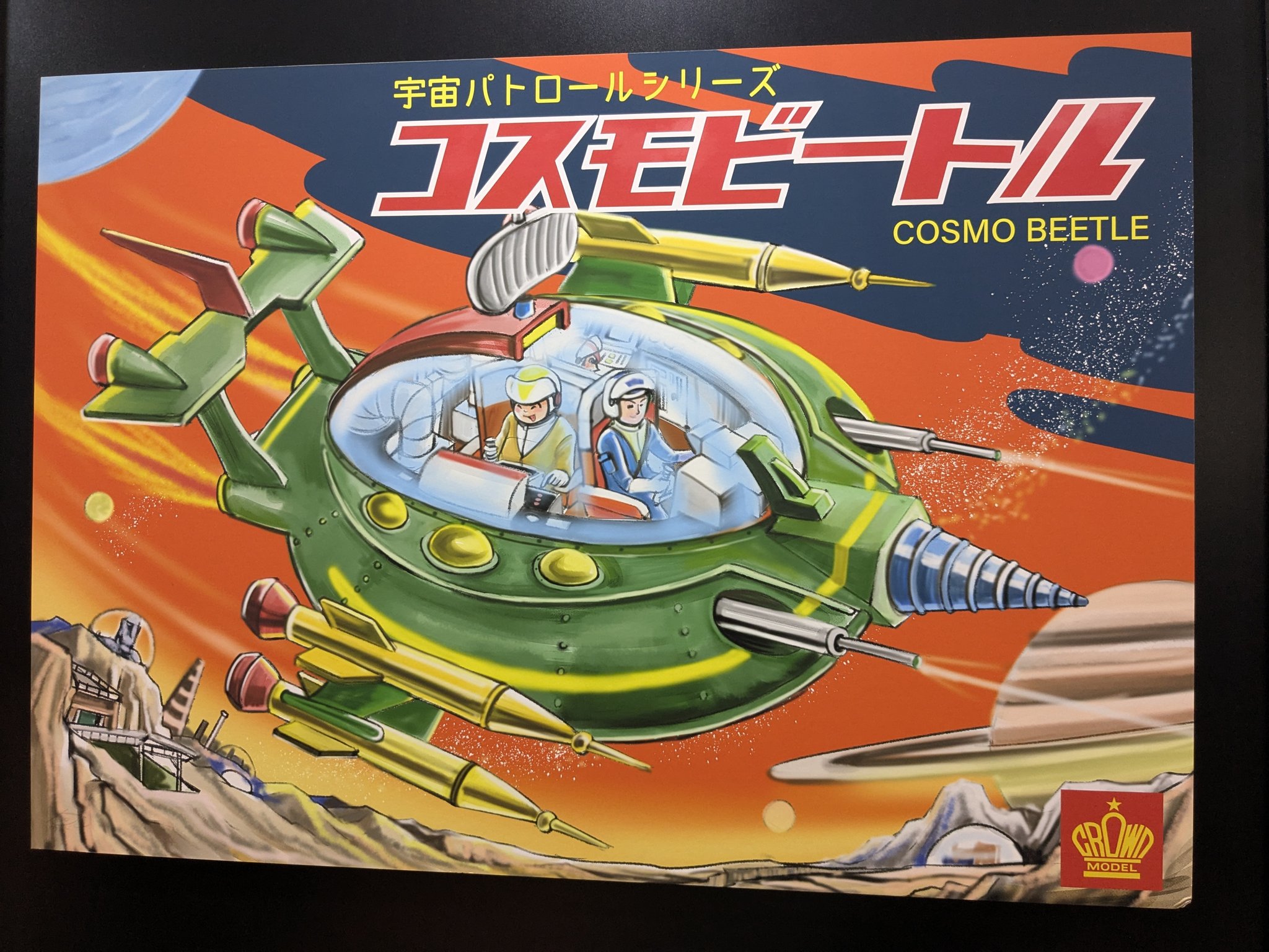 出口ナオト (@DEGCHIRON) / X