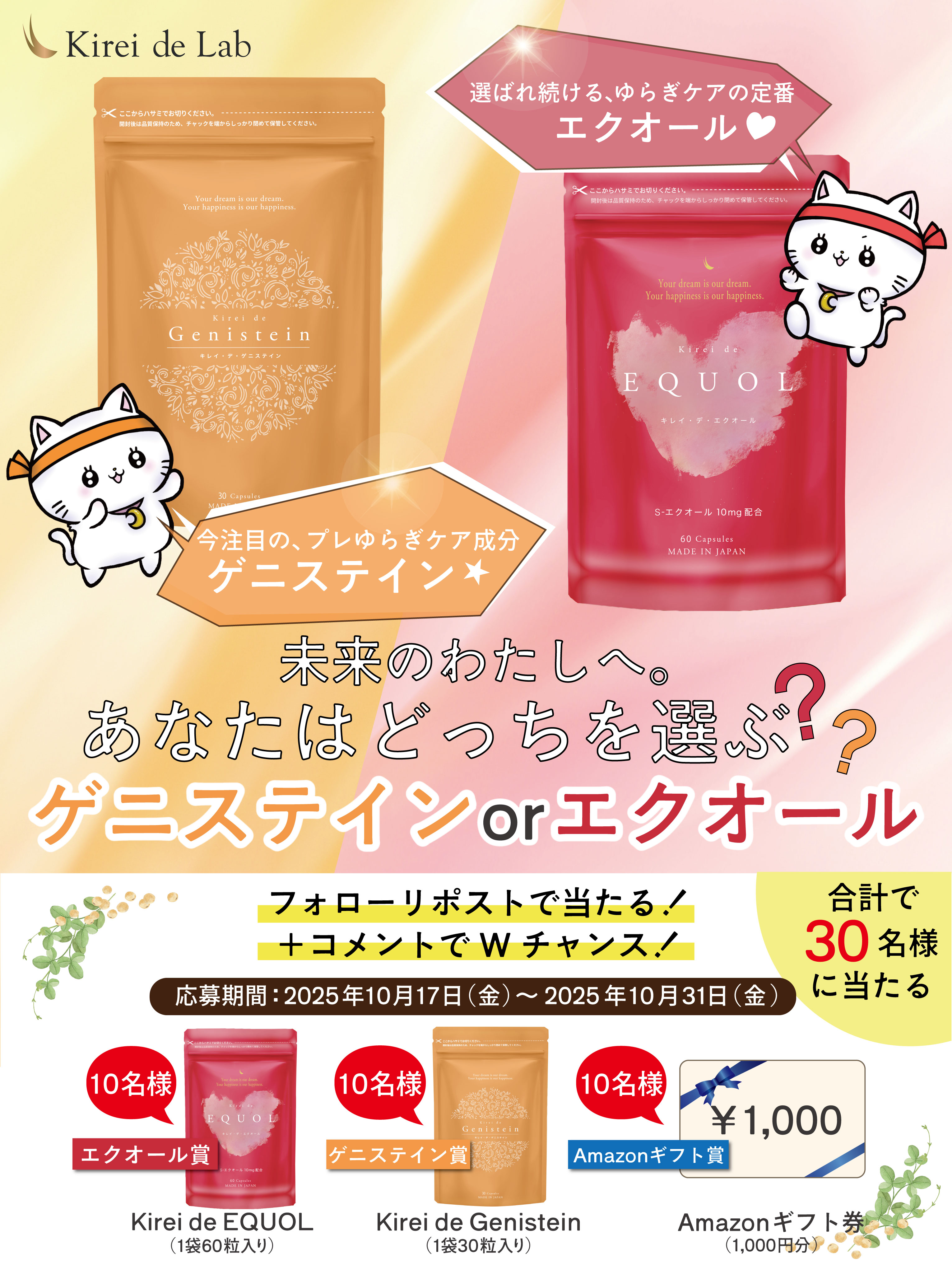 ぱんだ　2月当選分 ぱんだdx (@pandadxmark2) / X