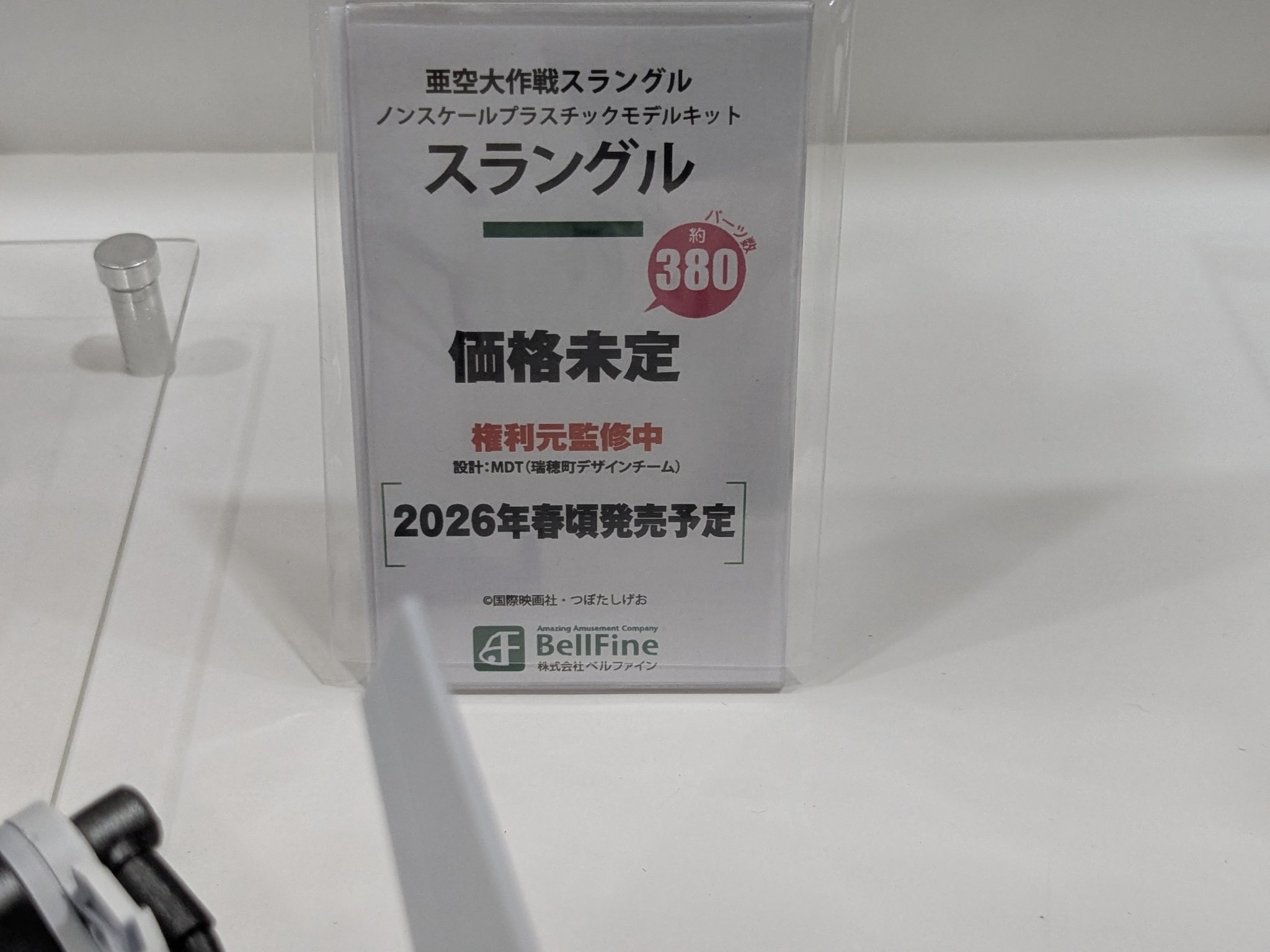 「パッションゴリラ　様」専用 ノリ on X: 