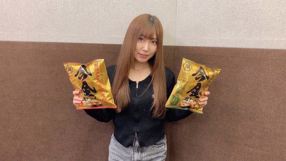 「鈴木愛奈のring A radio」第244回配信開始！
onsen.ag/program/aina
ファンクラブやドキュメンタリー映画のお話
おまけでは限定のポテチを頂きました😋
無料のにじリンクラブイベント
申込受付が本日23:59まで！
配信ナシです！ご応募お忘れなく🌈🔔🎮
cnplayguide.com/marika_nijirin
#音泉 #リンラジ