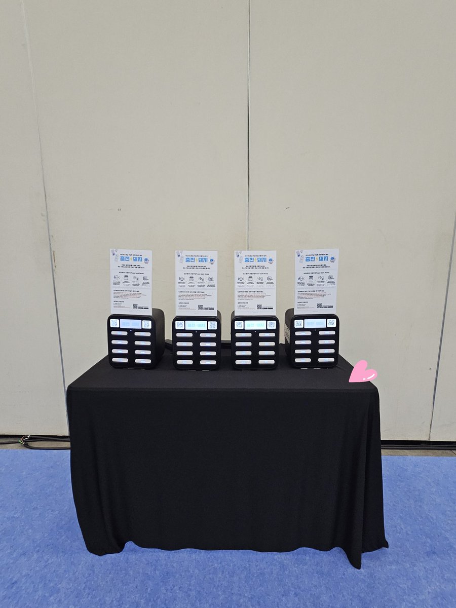 블루 카페트가 깔린 쉼터도 감동이야 😘