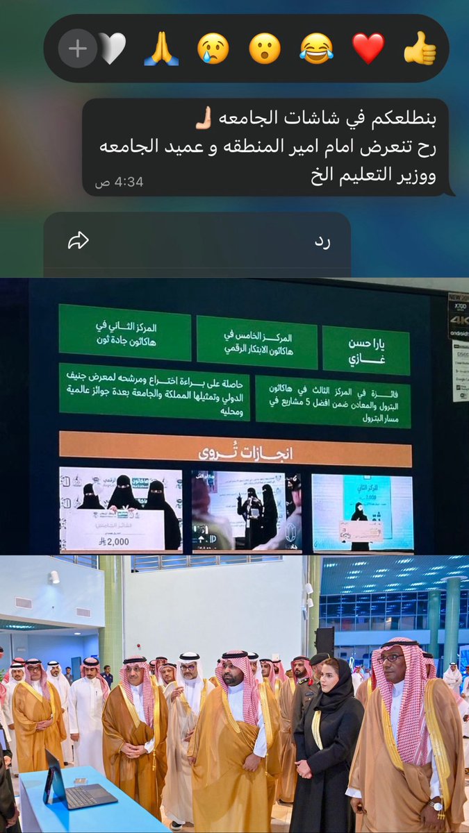 Yara tweet media