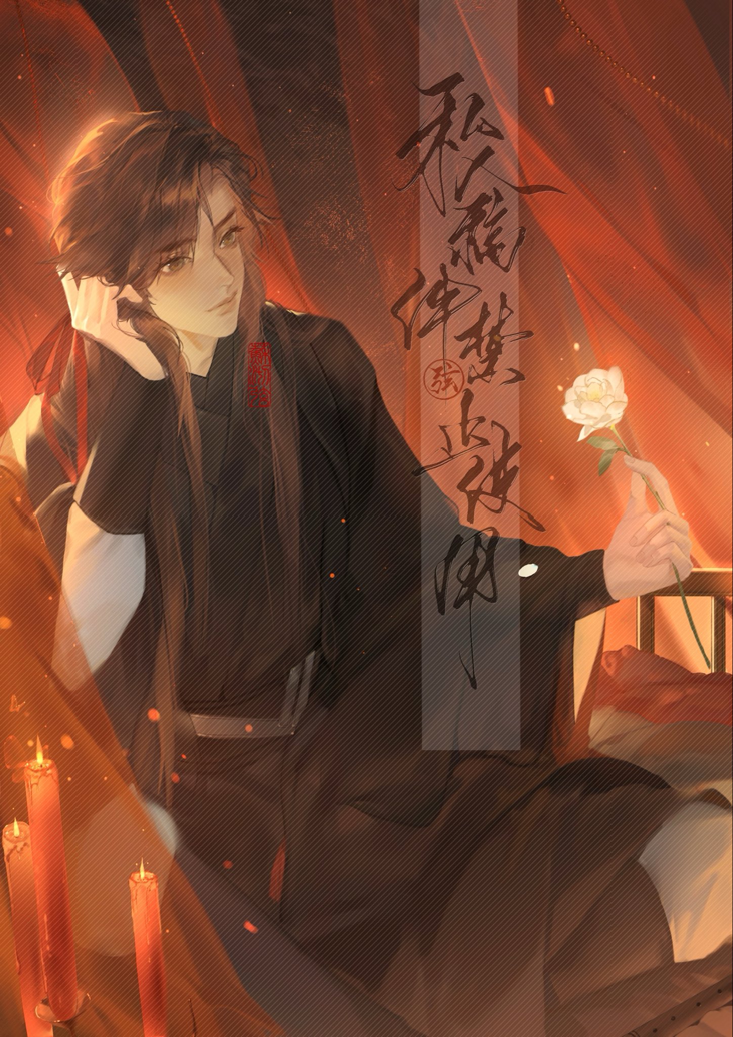 魔道祖師 - Search / X