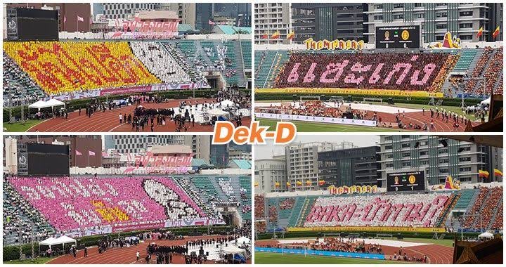 สมบัติได้สนามศุภแล้ว เหลือแปรอักษร ใครจะทำโปรเจ็คนี้คะ