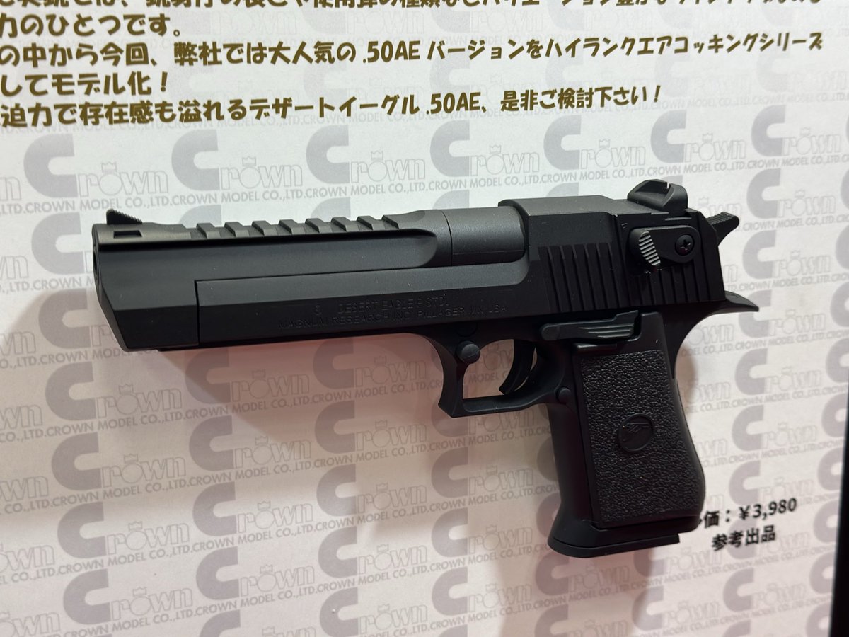 フジカンパニー (@fujicompany_gun) / Posts / X