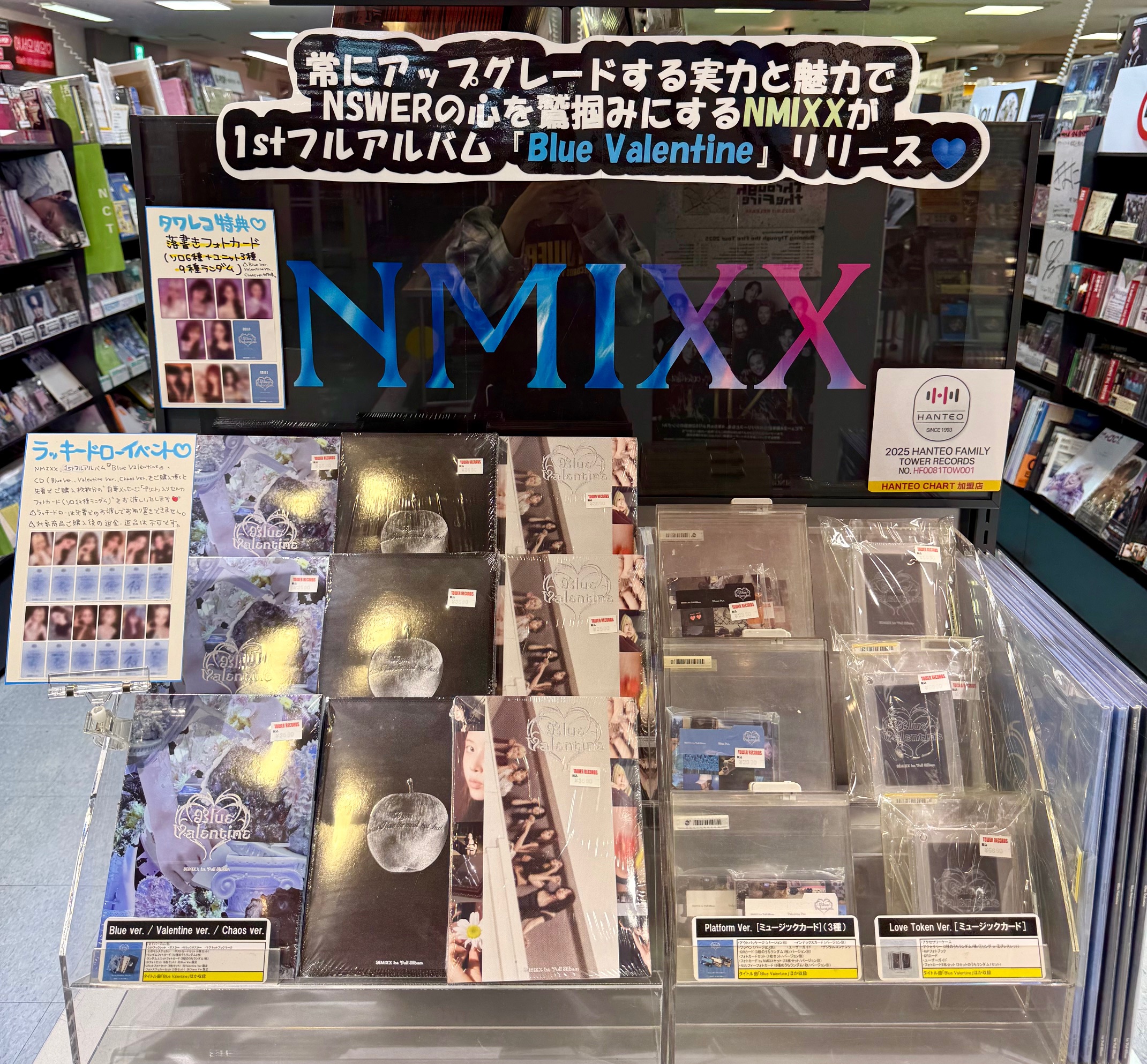 タワーレコード名古屋近鉄パッセ店 on X: 