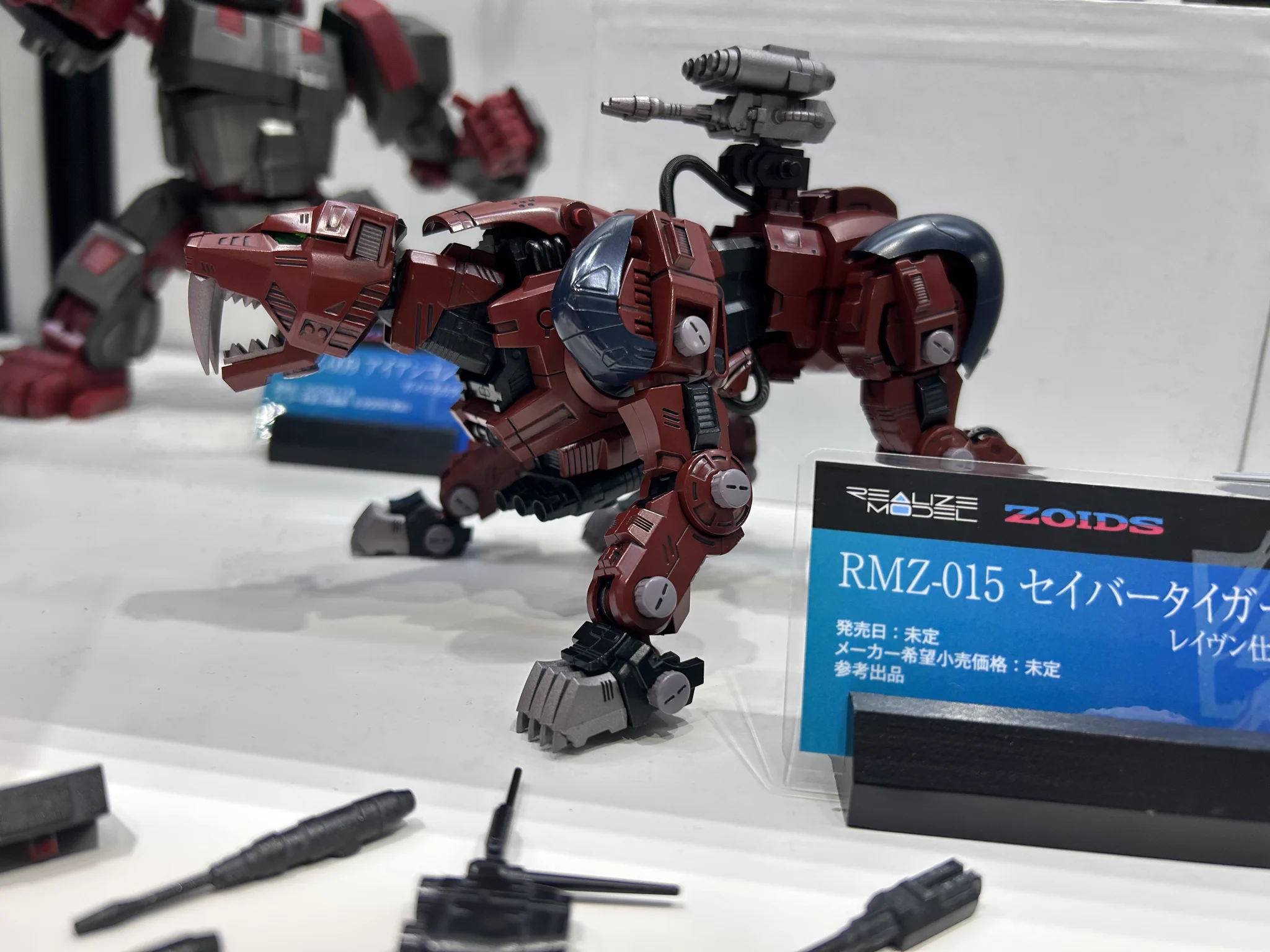 シャパラル@稀少美品ゾイドガンプラ出品中 ガンプラ・ロボットフィギュア情報まとめ＠ on X: 