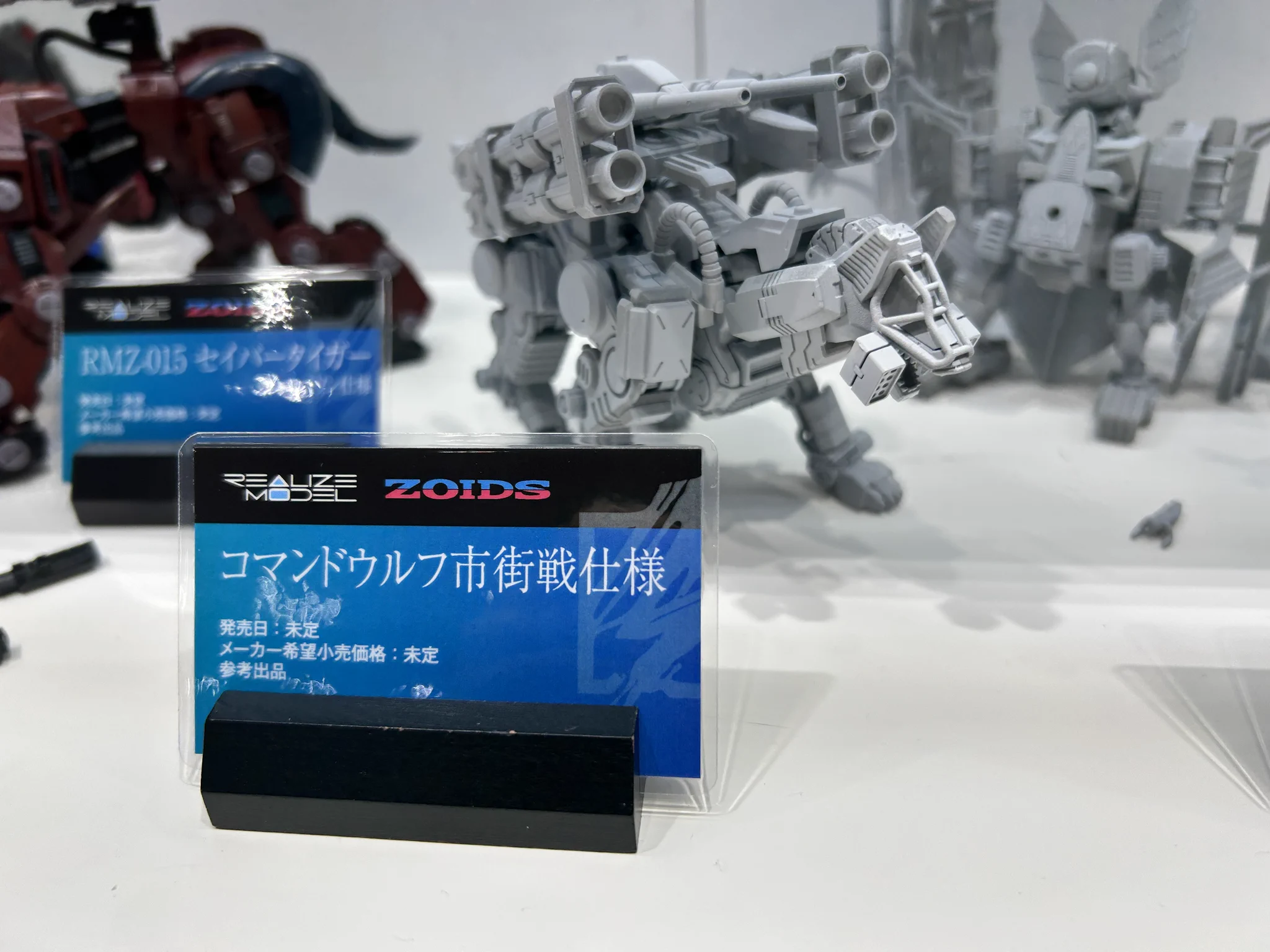シャパラル@稀少美品ゾイドガンプラ出品中 ガンプラ・ロボットフィギュア情報まとめ＠ on X: 