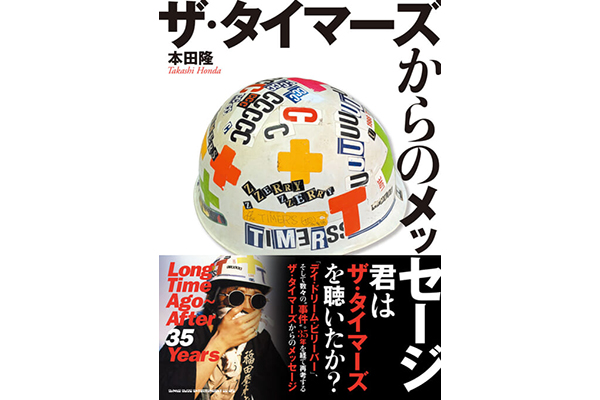 MUSIC LIFE CLUB on X: 