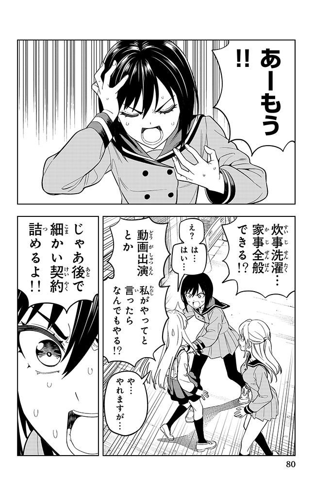 18/24 