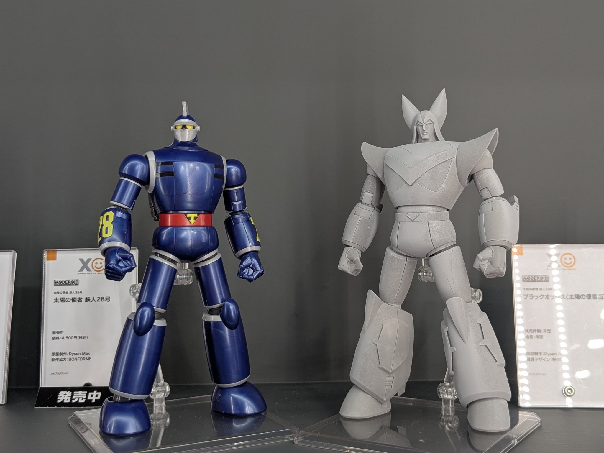 ビッグミットなど、写真の全ておまとめ売り ￼ HOBBY SHOP でじたみん on X: 