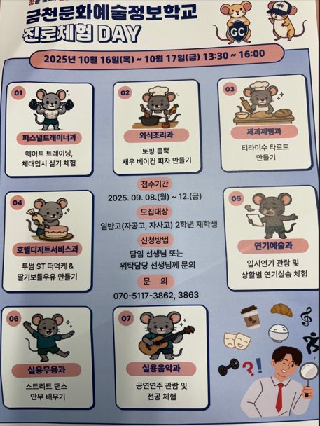 오늘 여기갑니다 호호