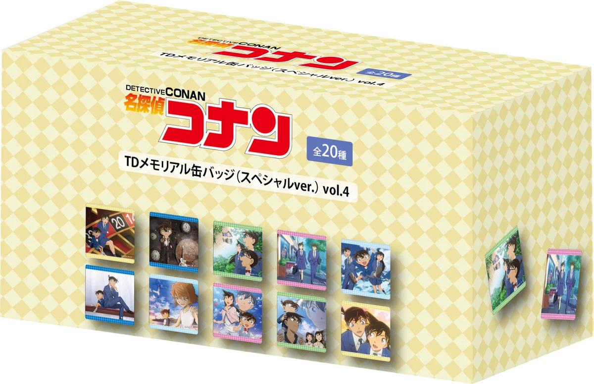 名探偵コナン TDメモリアル缶バッジ(スペシャルver.) コンプリートBOX G3ba_x9XMAACwPV?format=webp&