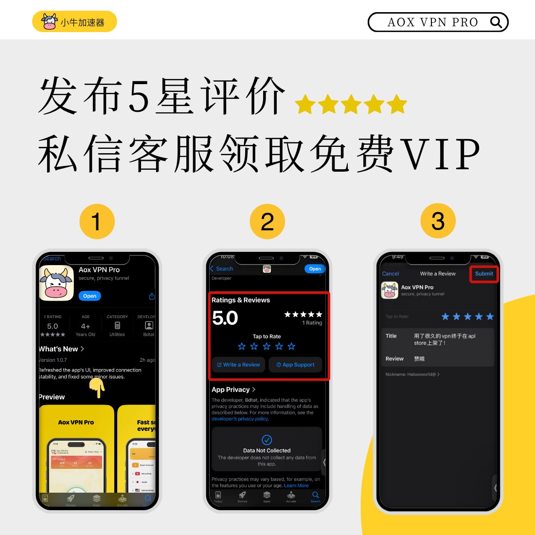 AOXVPN's tweet photo. 🎁动动手指轻松领取VIP~
第一步： 前往 苹果商店 搜索【Aox VPN Pro】留下五星 + 留言
第二步： 截图发送给官方客服，即可立即领取奖励❗️
官网👉 https://t.co/3TqQqPDErV

苹果商店链接👉 https://t.co/SOme9wloGu

#限时优惠 #vpn #aoxvpn #小牛加速器 #优惠 #免费VPN #安卓VPN #苹果VPN #VPN促销 https://t.co/ToM85AGfYn