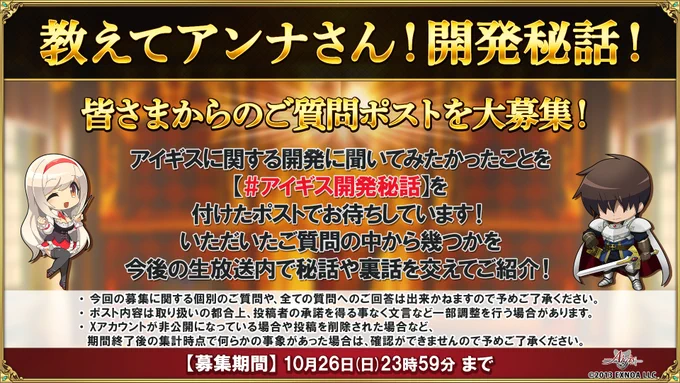 ツイート画像 1