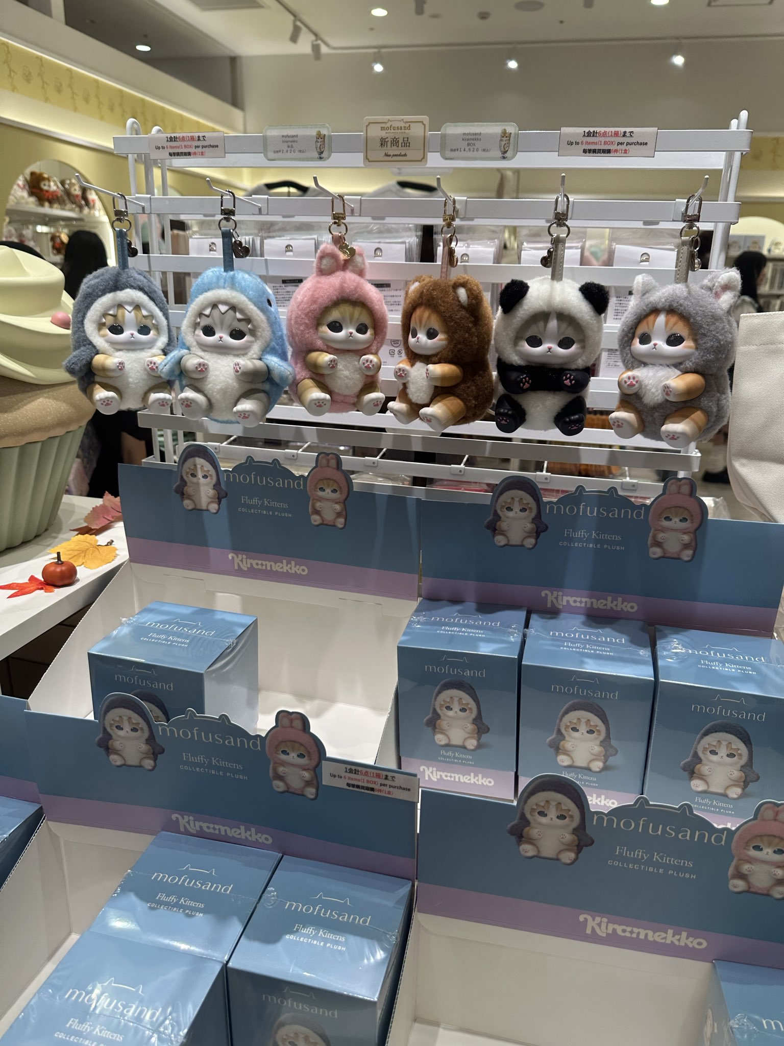 mofusand kiramekko fluffy kittens(全6種)】mofusand Kiramekko