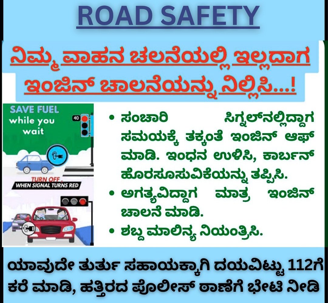 MADIVALA TRAFFIC BTP (@madivalatrfps) on Twitter photo 