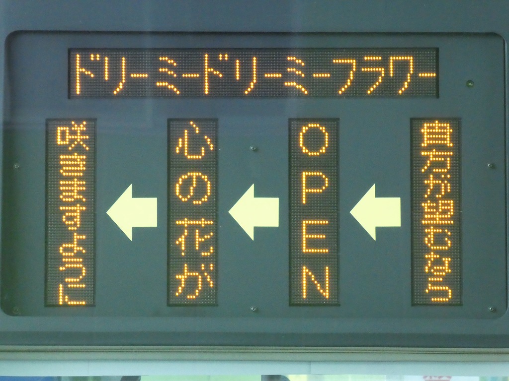 nihonchuo_taxi's tweet photo. きのう、弊社のグループ会社日本中央バスで前橋ウィッチーズのラッピングバスのお披露目がありました。10月下旬に運行開始とのことです。19日に上毛電鉄様大胡車庫でのイベントにてウィッチーズの電車バスタクシーがそろいます。ぜひお出かけ下さい！！ https://t.co/P6sLBhiUKW