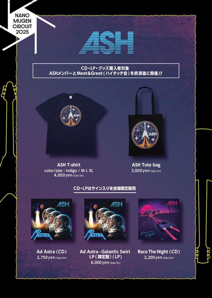 NANO-MUGEN CIRCUIT 2025