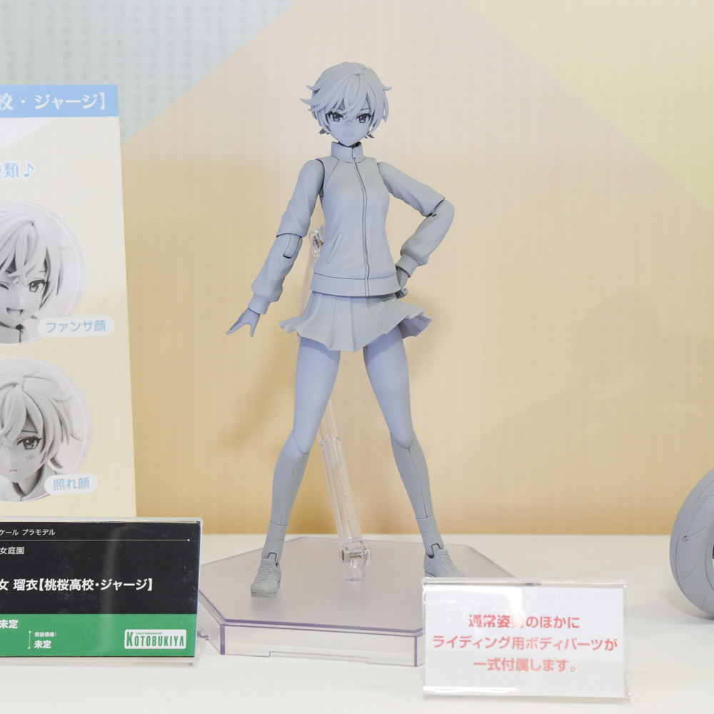 amiamihobbynews's tweet photo. ＜速報＞
#全日本模型ホビーショー2025
￣￣￣￣￣￣￣￣￣￣￣￣
コトブキヤ：創彩少女庭園
早乙女 瑠衣【桃桜高校・ジャージ】
＿＿＿＿＿＿＿＿＿＿＿＿
#創彩少女庭園
#全日本模型ホビーショー https://t.co/1pASFLWgdL