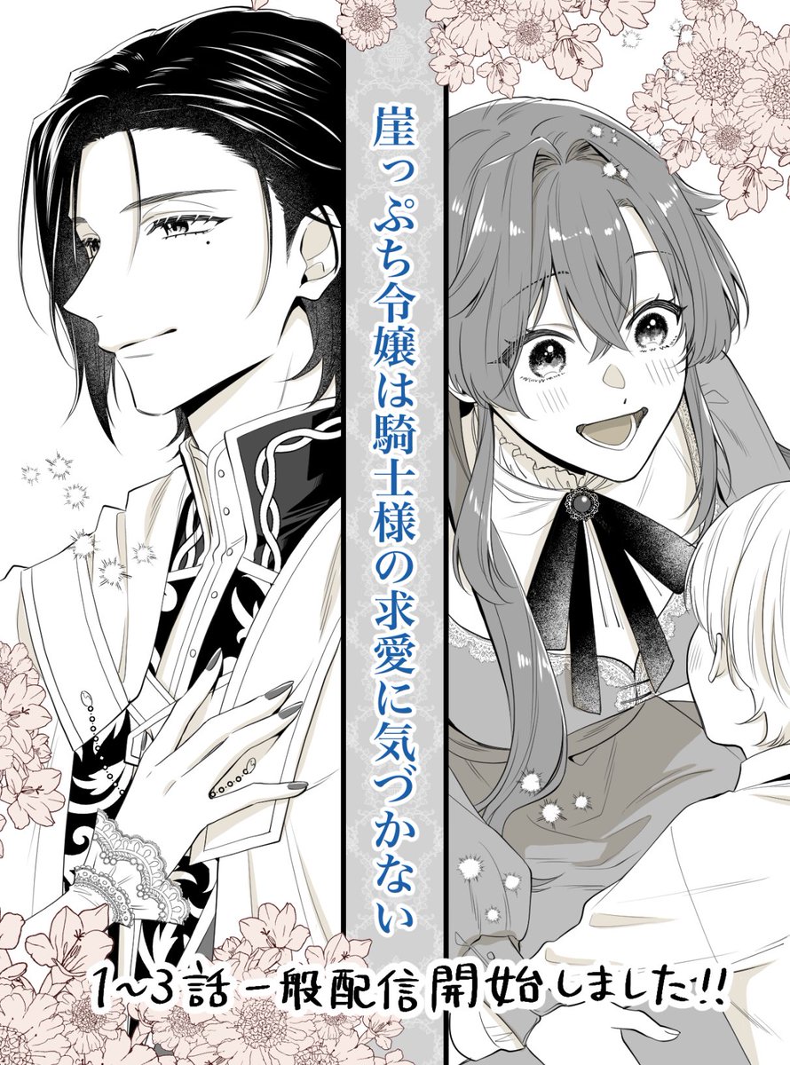 日向そら (@shosinmono703) / Posts / X