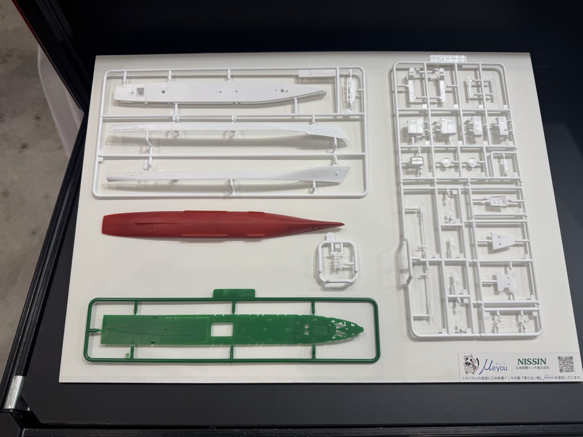 全日本模型ホビーショー2025展示
ピットロード
1/700 海上保安庁巡視船PLH-31しきしま
#全日本模型ホビーショー #プラモデル