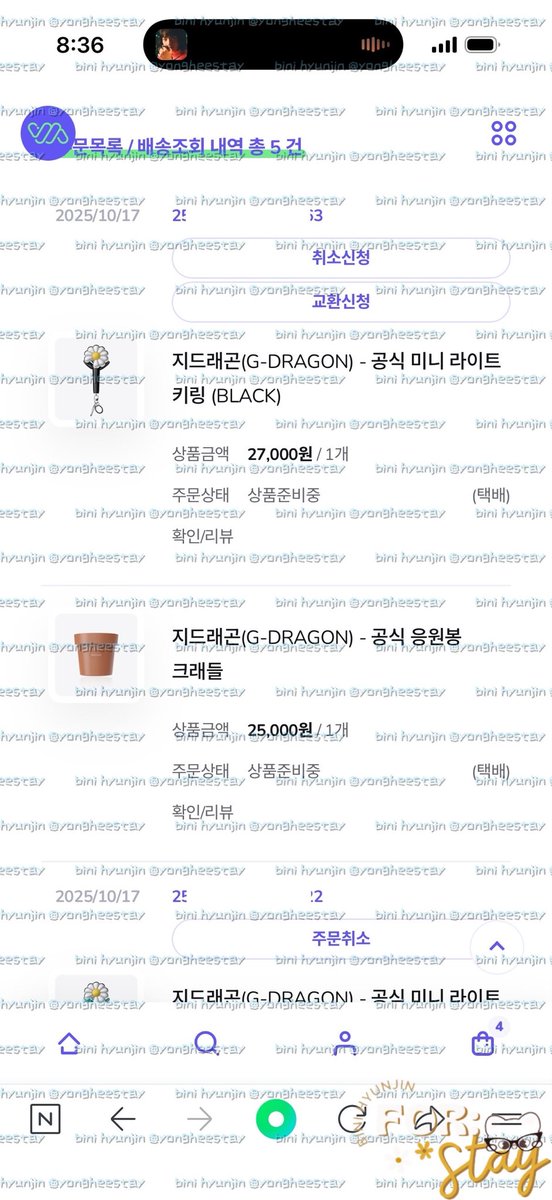 yongheestay's tweet image. #yongheeproofs 🧾

- managed to secured some of G-Dragon mini ls &amp;amp; cradles