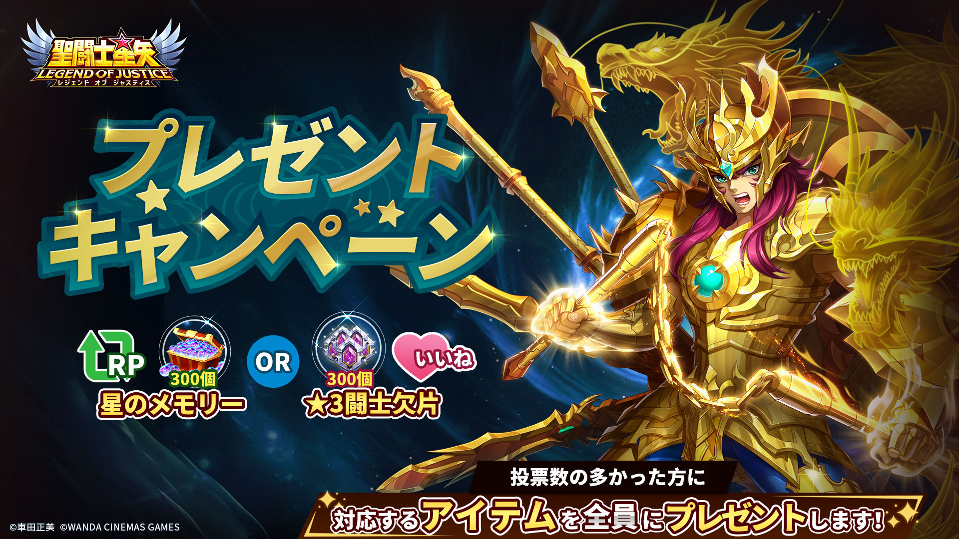 聖闘士星矢プレゼントキャンペーン非売品 Yahoo!オークション -「聖闘士星矢 非売品」の落札相場・落札価格