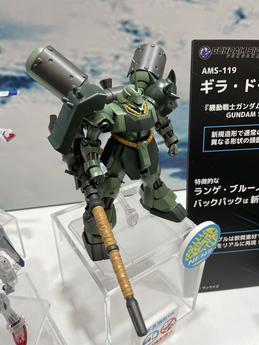 #全日本模型ホビーショー 

気になったアイテムをご紹介③
クレオス  木製ハンドグリップ
バンダイ　ギラドーガ重装
木製グリップ見たいな道具へのこだわり方は大好きです😍
ギラドーガ重装はカッコ良かったねー。