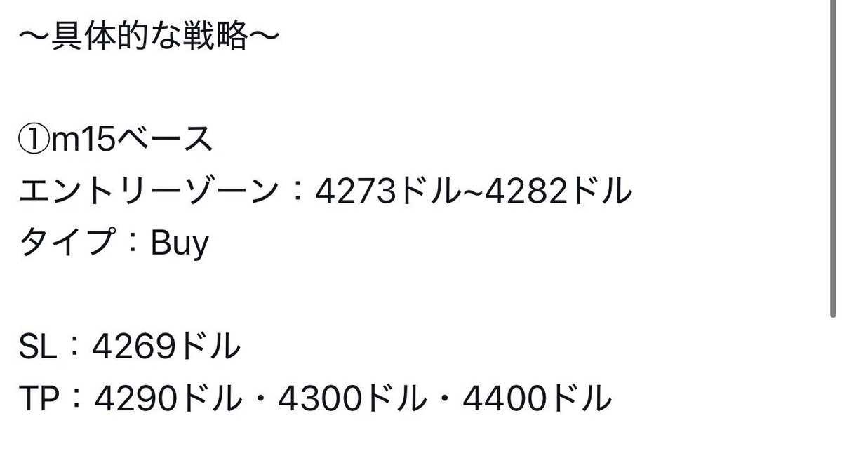 桐原 ドル円/ゴールドTrader tweet media