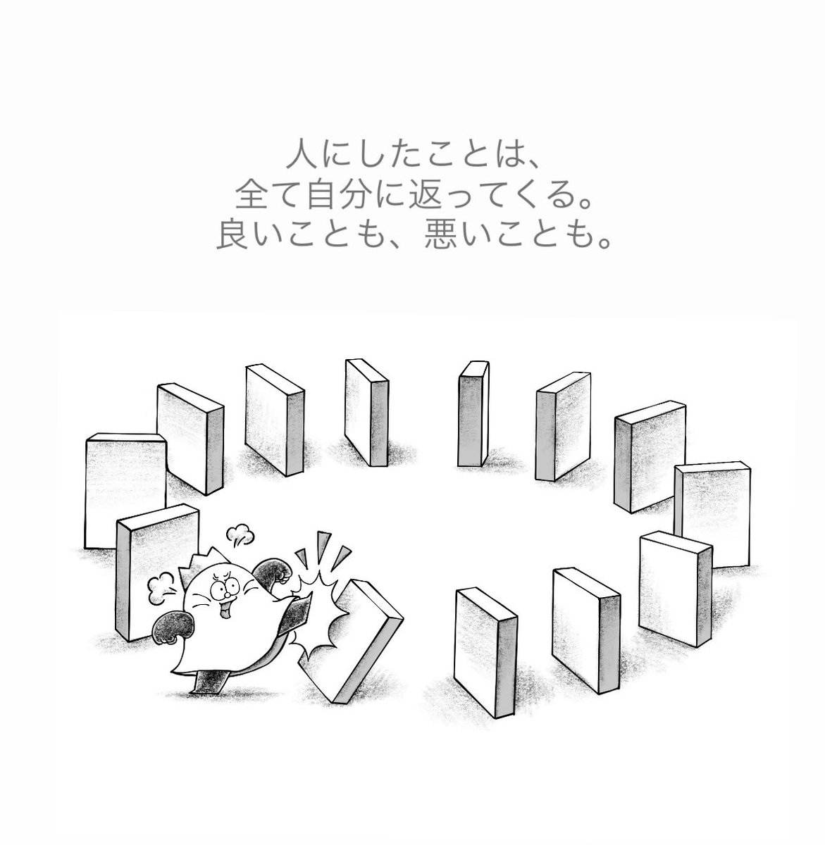 できるだけ良い事をできる自分でありたいです。