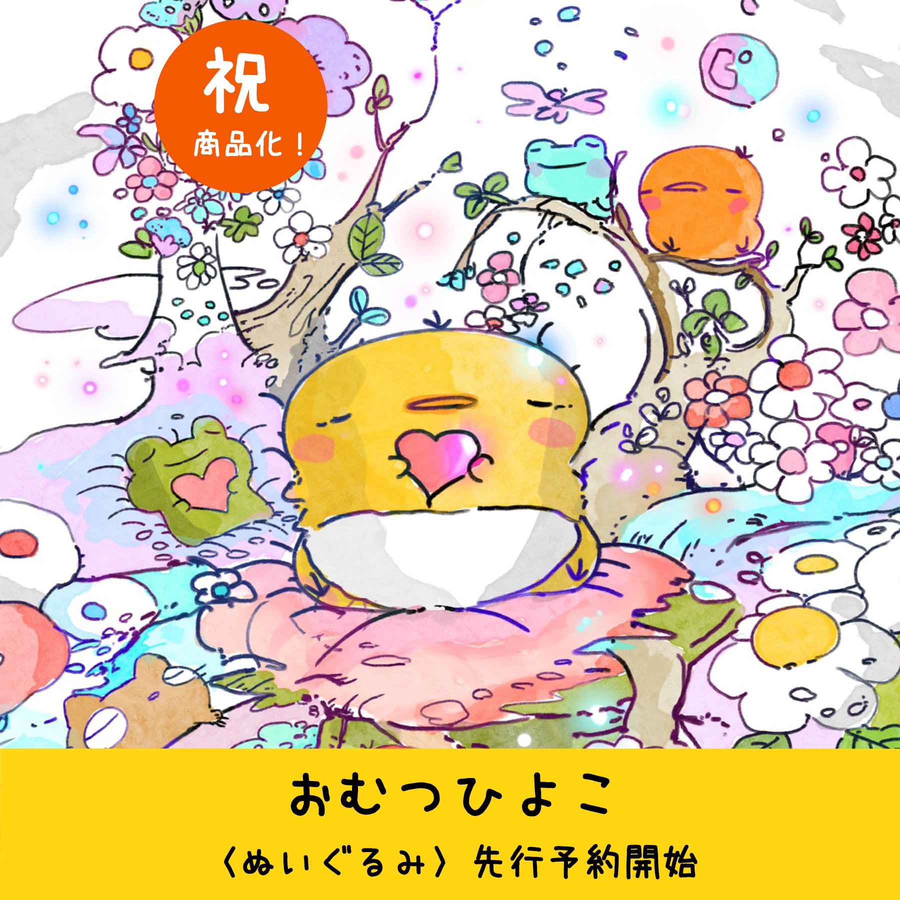 OMUTU HIYOKO (Koichiro) on X: 